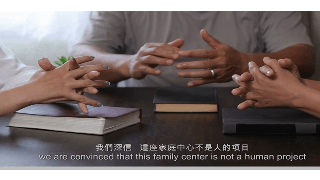 這是神的殿，這是我們的家